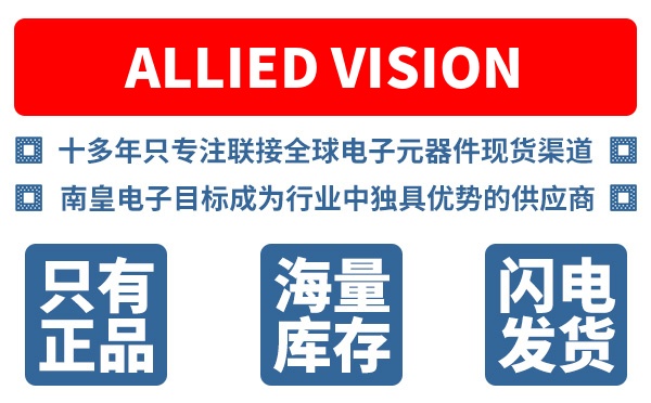 Allied Vision��˾